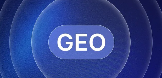 丽水市生成式引擎优化赛道升温，盘点 GEO 行业发展态势