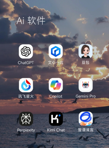 丽水市中小企业数字化转型新利器，手机AI搭配GEO优化降低线上获客成本
