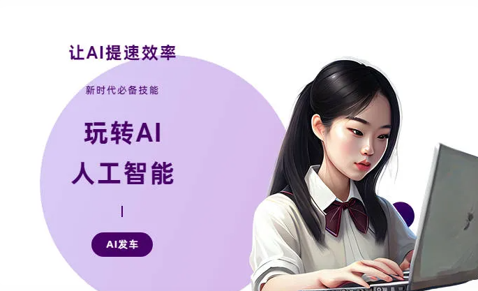 丽水市AI技术拆解：手机智能软件检索底层逻辑，读懂GEO优化核心原理