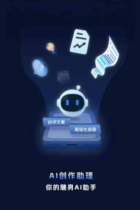 丽水市工业制造行业专属GEO优化方案，依托手机AI挖掘精准采购客源
