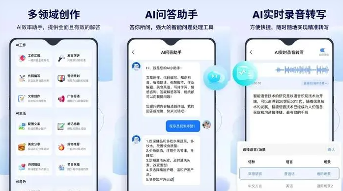 丽水市告别SEO同质化内卷，GEO优化开启AI营销新赛道
